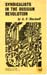 maximoffcover049087